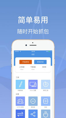 stream羊了个羊抓包0