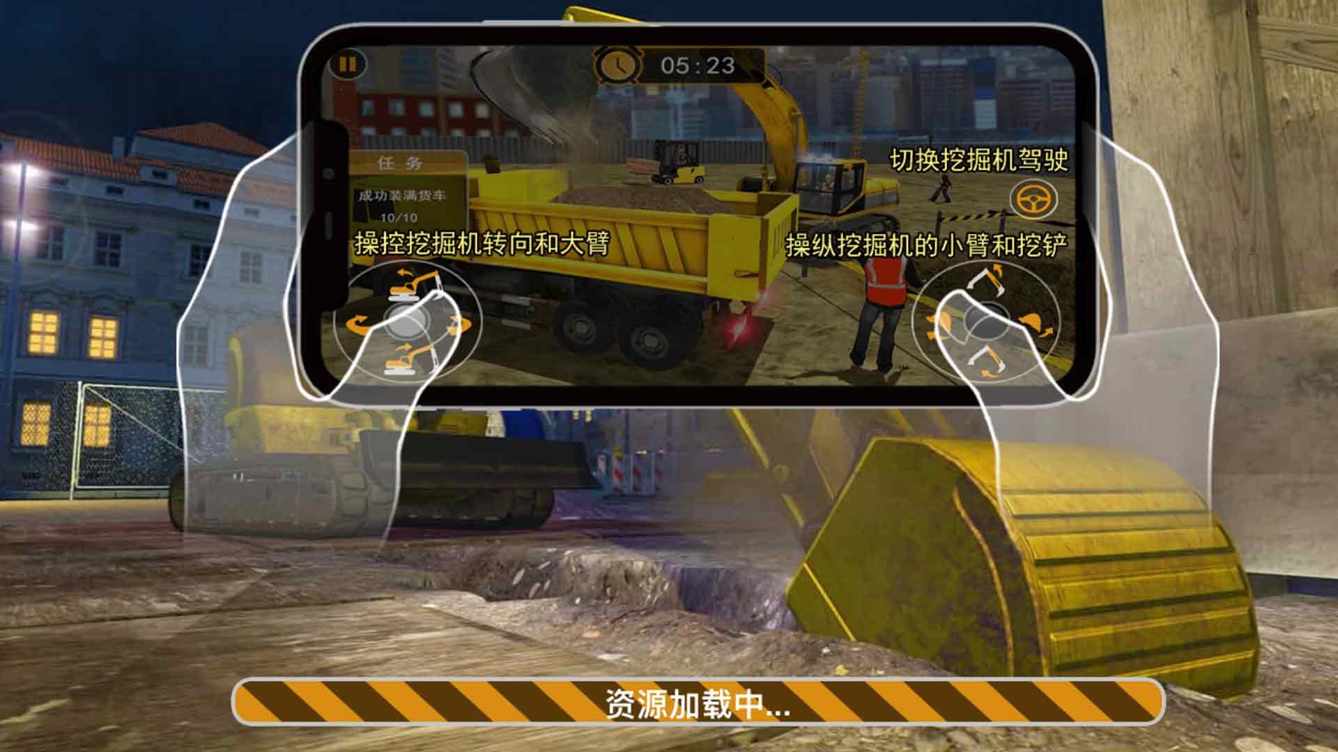 训练场地模拟驾驶游戏1