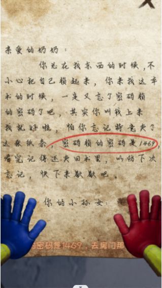密室极限闯关逃脱游戏2