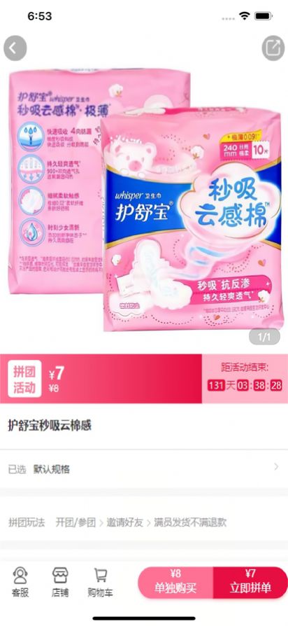 尼猫商城1
