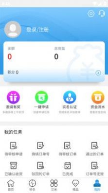 兰米试用0