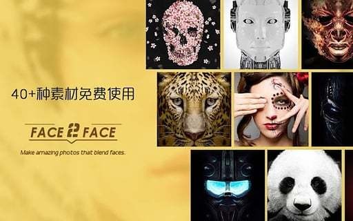 face2face换脸1