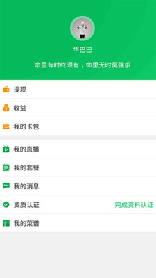 上一一达人1