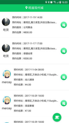 上一一达人2