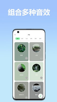 境音1
