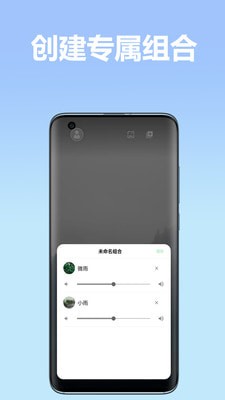 境音2