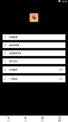 多走易转0