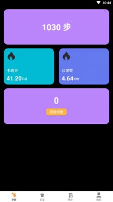 多走易转1