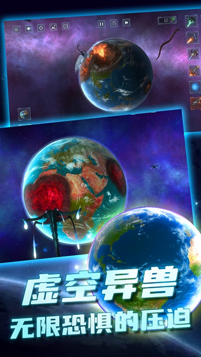 橙弓猎手游戏3