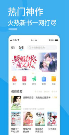 易看小说1