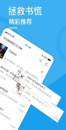 易看小说3