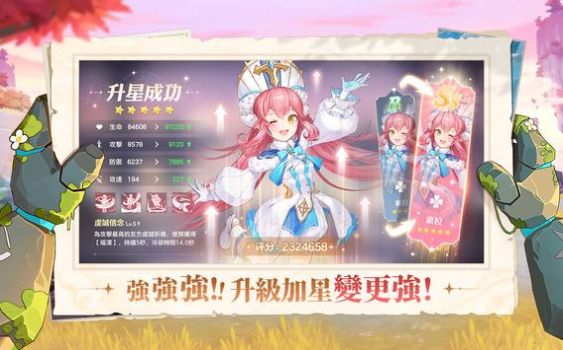 不思议国度0