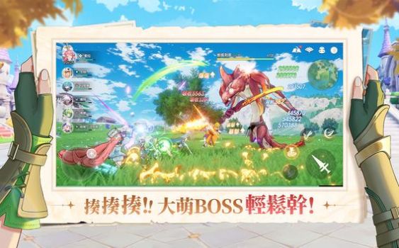 不思议国度3