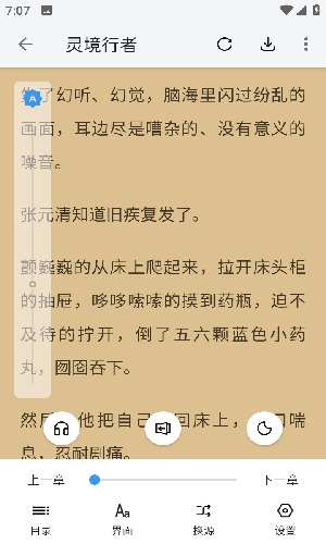 DouBi逗比小说1