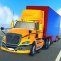 大货车司机模拟游戏