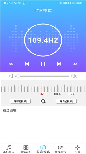 杰理智能2