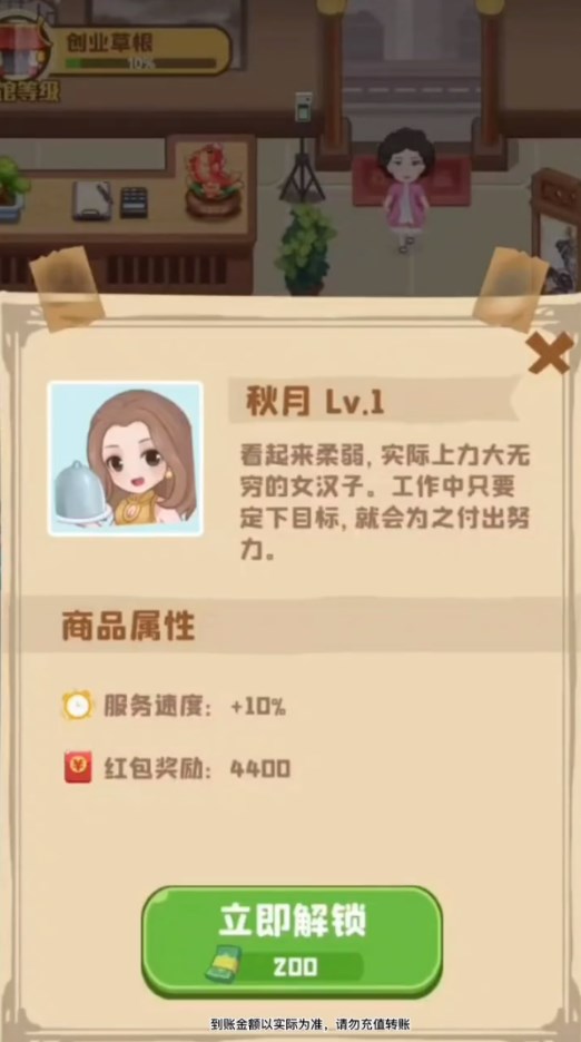 阳光假日馆红包版1