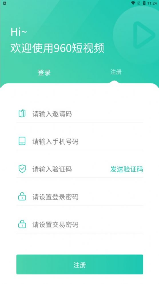 960短视频0