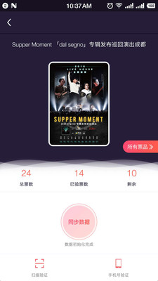 乐童音乐人0