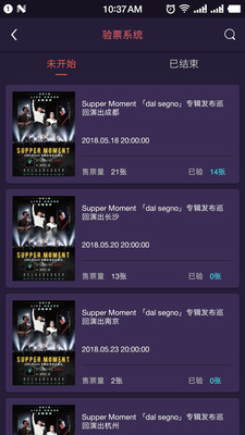 乐童音乐人1