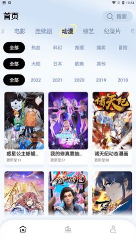 轻松视频3