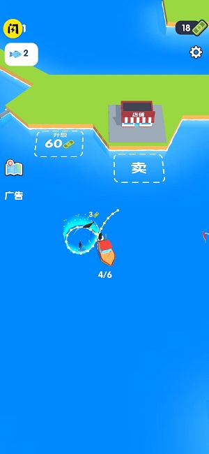 网鱼大师2