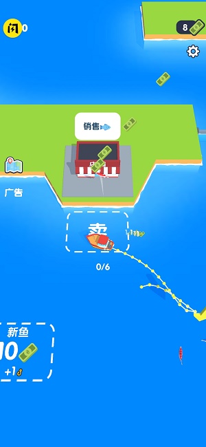 网鱼大师3