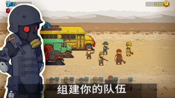 死亡突围僵尸战争4