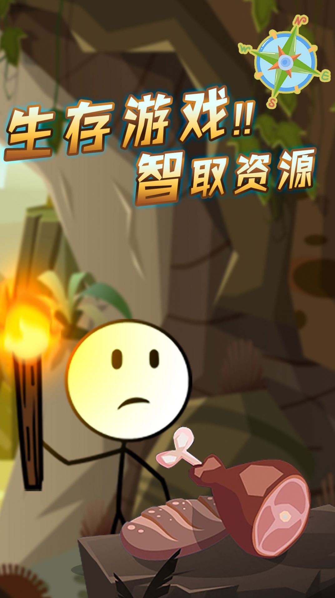 火柴人逃亡冒险游戏3