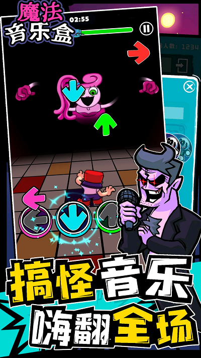 魔法音乐盒游戏1