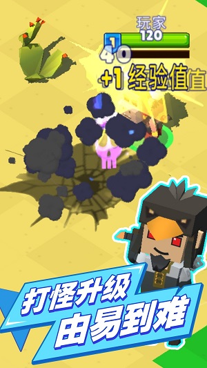 掘金猎手2