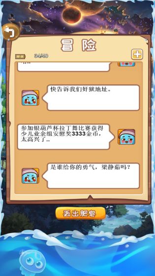 皂动1