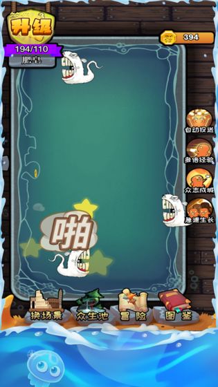 皂动2