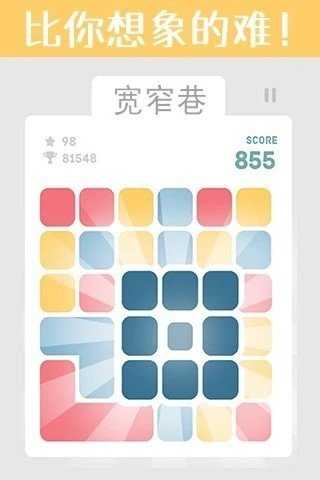 宽窄巷2