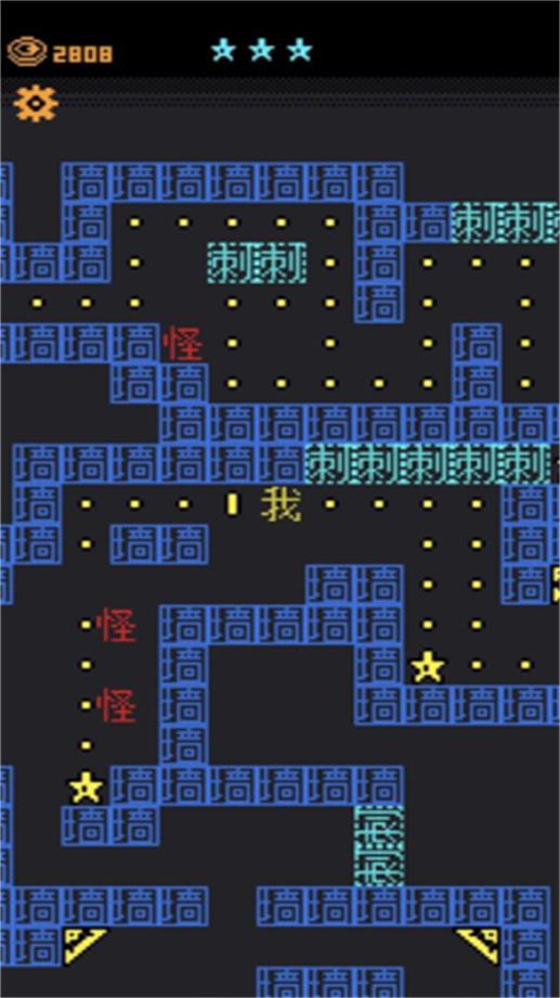 迷宫王者3