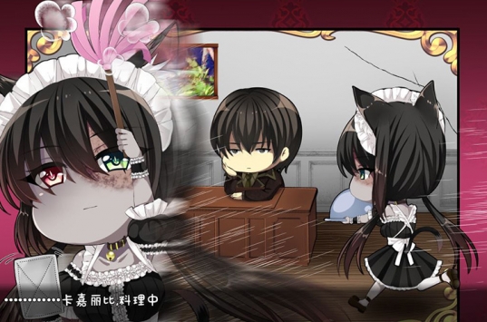如您所愿我的主人中文版2