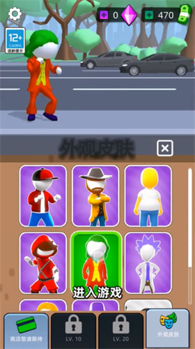 造把武器来单挑2