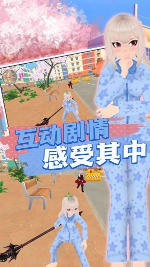 樱花消散的校园1