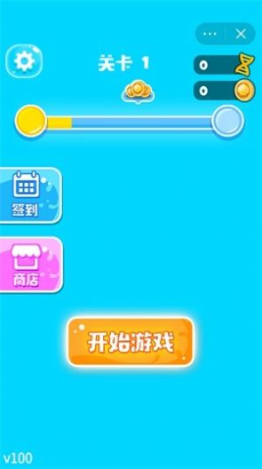 生物超进化免广告1