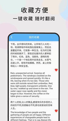 随时翻译0