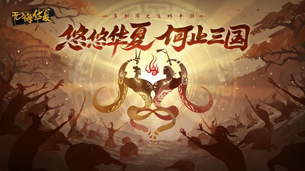 无悔华夏渔樵问答10月8答案是什么