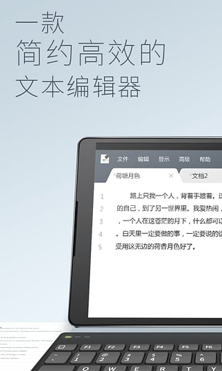 超卓文本编辑器1