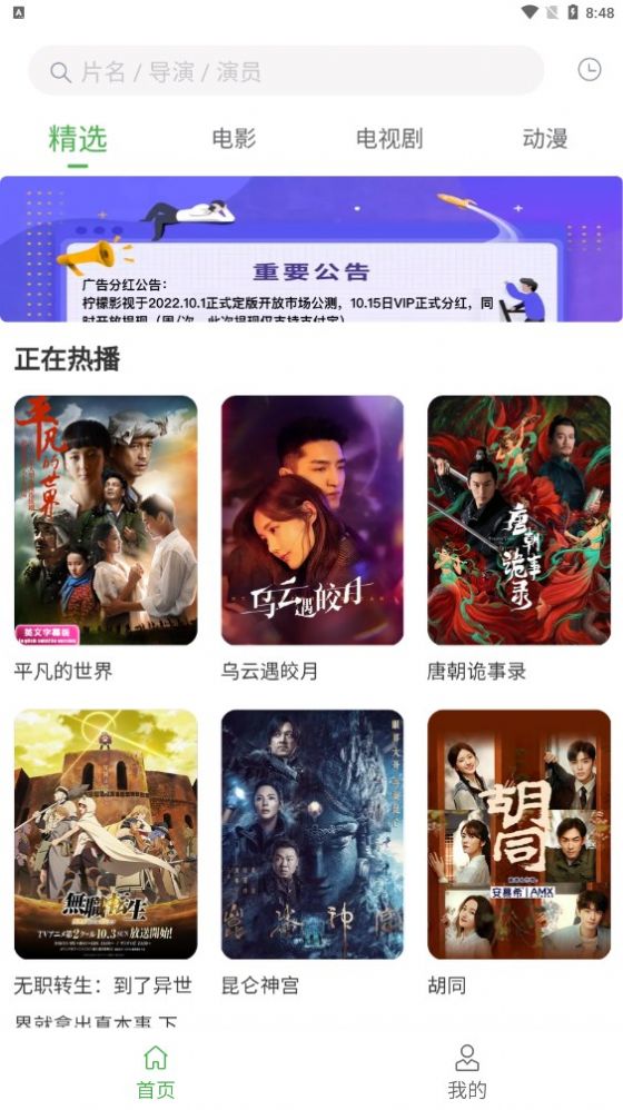 柠檬翻翻1