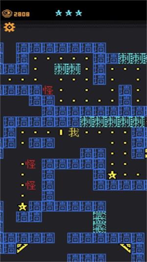 迷宫王者文字1