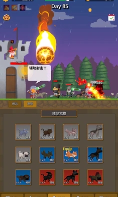 警卫员史密斯游戏3