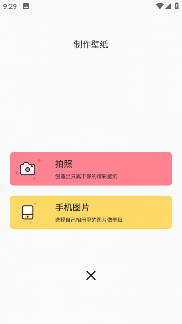 麻匪壁纸桌面0