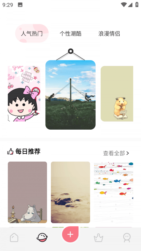 麻匪壁纸桌面3