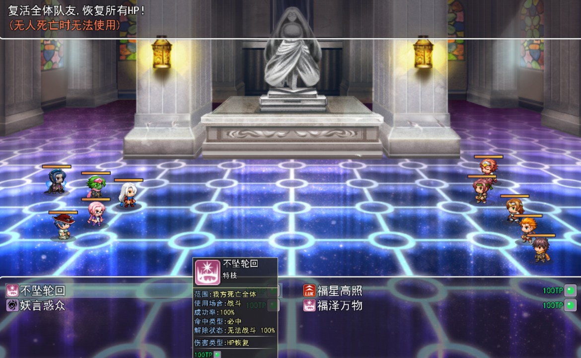 华夏五千年2