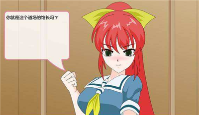 捕获格斗娘0