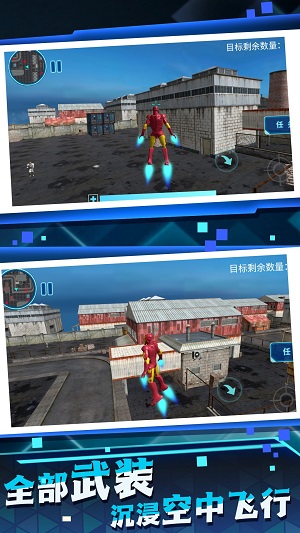 铁甲雄将游戏2